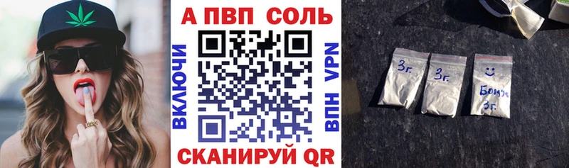 Где найти наркотики Правдинск Кокаин МЕФ APVP Галлюциногенные грибы Гашиш Канабис