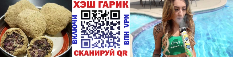 цена   Правдинск  Canna-Cookies марихуана 