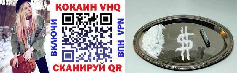 COCAIN Перу  Правдинск 