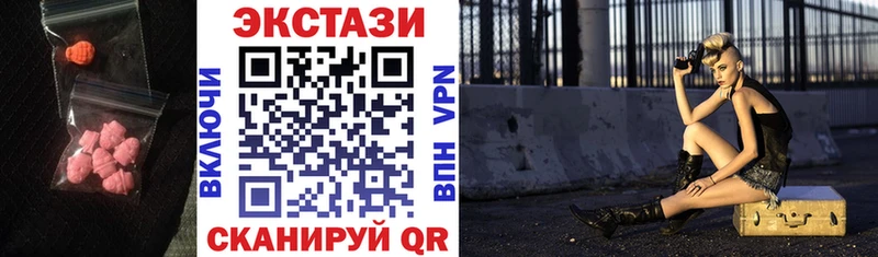 mega онион  Правдинск  Ecstasy TESLA 