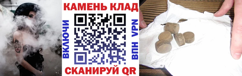 Гашиш VHQ  магазин продажи   Правдинск 