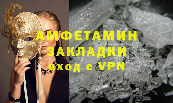 mix Абинск