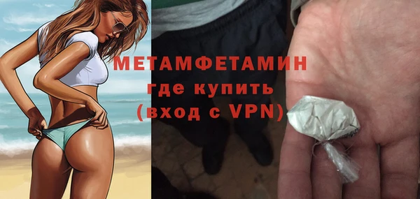 МДМА Абаза