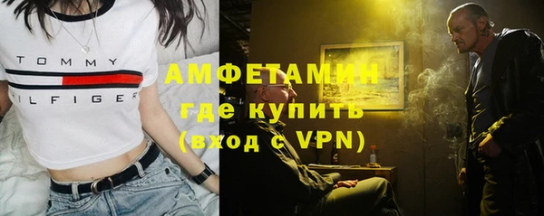 МДМА Абаза