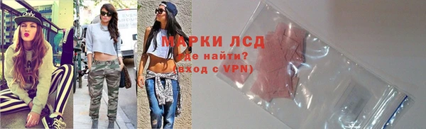 соль ск Абдулино