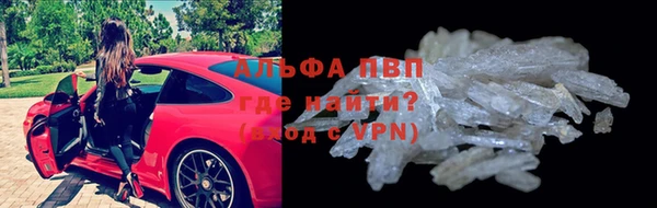 МДМА Абаза