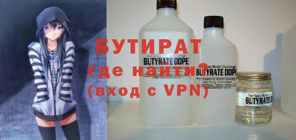 МДМА Абаза