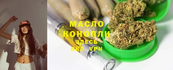 соль ск Абдулино