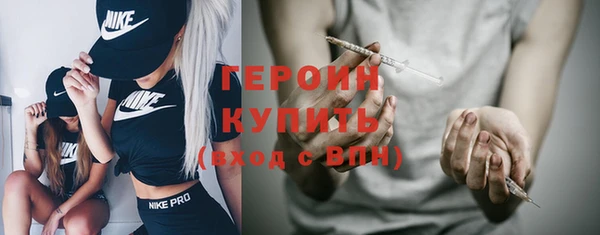 МДМА Алексин
