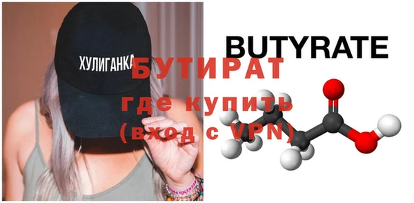 соль ск Абдулино