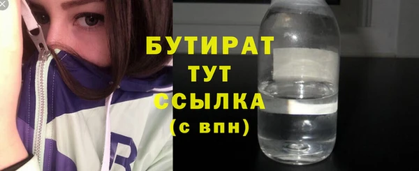 МДМА Абаза