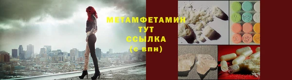 МДМА Алексеевка