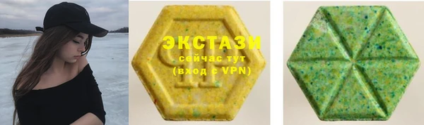 соль ск Абдулино