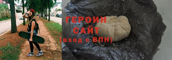 соль ск Абдулино