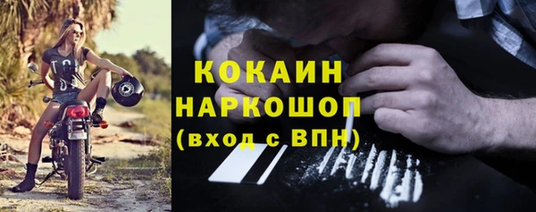 кристаллы Пересвет