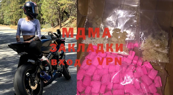 mix Абинск