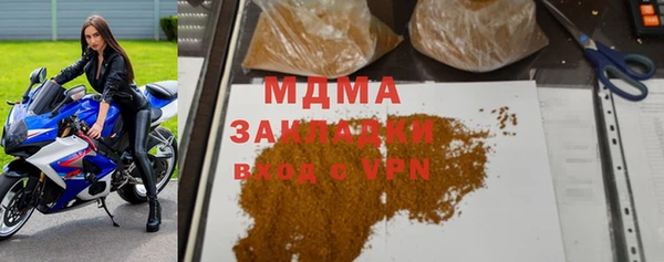 МДМА Абаза