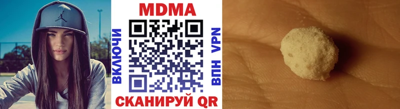 МДМА кристаллы  shop как зайти  Правдинск  мега  