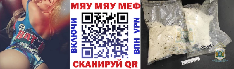 Мефедрон мука  blacksprut   Правдинск  наркота 
