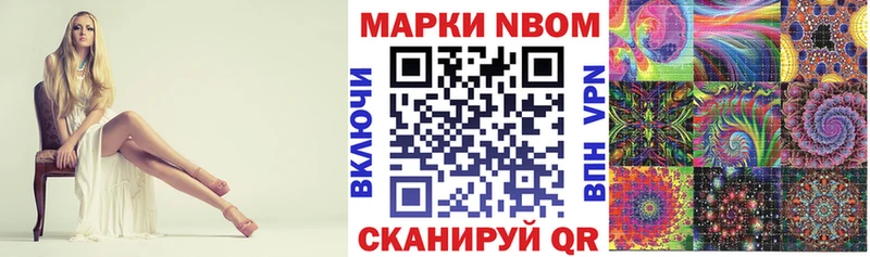 blacksprut ссылки  Правдинск  Марки 25I-NBOMe 1,5мг  что такое наркотик 