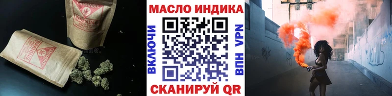 Дистиллят ТГК вейп с тгк Правдинск